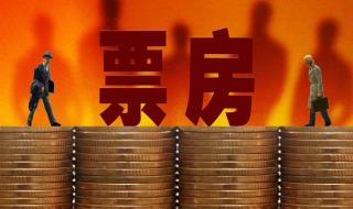 流浪地球2票房破25亿 流浪地球2票房破25亿